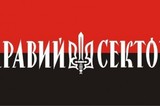 Ополченцы сняли с поезда людей «Правого сектора»