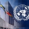 Палестина подготовила проект резолюции СБ ООН