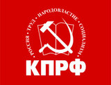КПРФ намерена игнорировать выборы главы Новосибирской области