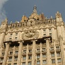 МИД России обвинил Украину во вмешательстве во внутренние дела страны