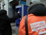Должники по штрафам за московскую парковку станут невыездными