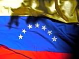 Венесуэла обвинила США и НАТО в  событиях на Украине