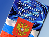 Закон об особом статусе Донбасса вступил в силу