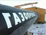 Япония навязывает России газопровод за 5,9 млрд долларов