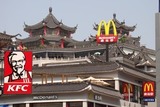 Компания "Макдоналдс" продаст 80% своего бизнеса в Китае