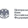 Банк России отозвал лицензии у двух московских  кредитных организаций