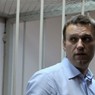 Навальные не признали вину в суде по делу "Ив-Роше"