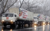МЧС РФ: "Новогодняя" колонна с гумпомощью Донбассу прибыла на границу