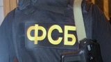 ФСБ объяснила, почему сотрудник спецслужбы находился в Киеве