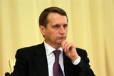Сергей Нарышкин призвал к отмене санкций против парламентариев